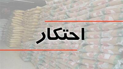  کشف سه انبار احتکار صنایع پتروشیمی در الیگودرز به وزن ۵۰۰ هزار تن