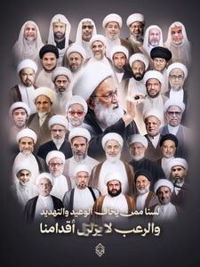  بازداشت ده‌ها تن از علمای بحرین از نیمه‌شب گذشته تاکنون