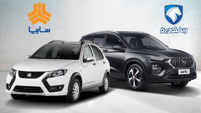  افزایش قیمت یک میلیارد تومانی خودروهای داخلی/ بازار خودرو منفجر شد + جدول