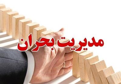  مدیریت بحران از آواربرداری تا بازگشت آرامش شهری در همدان - تسنیم