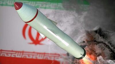  ایران تا دل تان بخواهد موشک دارد !