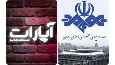 یک حکم عجیب : آپارات 3600 میلیارد تومان به تلویزیون بدهد!
