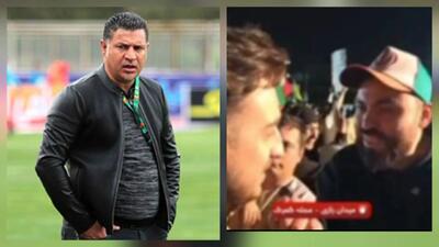  گزارش زنده صدا وسیما ؛ مقایسه علی دایی با سگ هلال‌احمر به نام گزارش مردمی! (+فیلم)