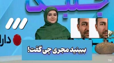  صحبت های جنجالی مجری ، درباره پیری پوست در برنامه زنده صداوسیما