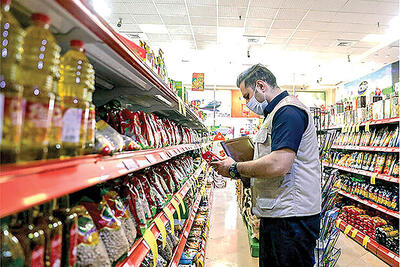  طرح نظارت بر قیمت کالاهای اساسی