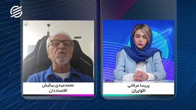  حضور آمریکا در خلیج فارس دائمی می‌شود؟/ بهکیش: باید به سرعت توافق کرد