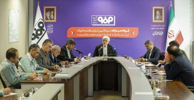  تقدیر معاون اول رییس جمهور از عملکرد فولاد مبارکه در بازسازی و بازار