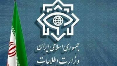  وزارت اطلاعات: ۲ هسته‌ تروریستی وابسته به موساد متلاشی شد