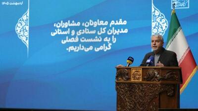  فعالان گردشگری از بسته‌های حمایتی برخوردار می‌شوند