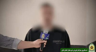  فیلترشکن‌فروش میلیاردر در اسلامشهر دستگیر شد | جهان نیوز