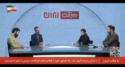  رفتارشناسی آمریکا در ابزار قرار دادن مذاکره برای ترور رهبر انقلاب | جهان نیوز