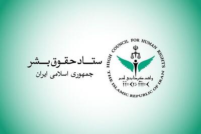 اقدام غیرقانونی بحرین در سلب تابعیت جمعی از شهروندان، مجازات فراقانونی است