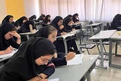  تمدید ثبت‌نام آزمون ورودی مدارس سمپاد و نمونه دولتی
