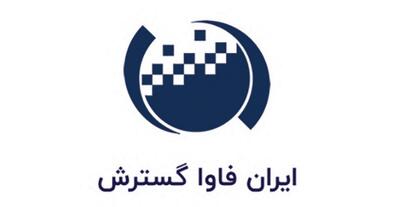  لیست جدیدترین آگهی‌های استخدام ایران فاوا گسترش | ۲۰ اردیبهشت ۱۴۰۵