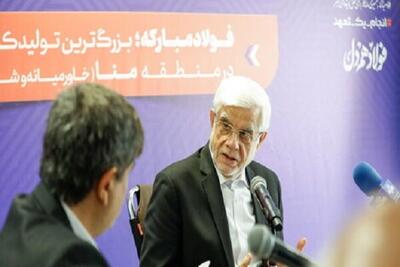  از بازسازی تا توسعه؛ فصل تازه فولاد مبارکه