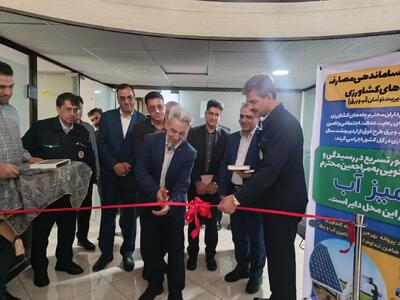  اجرای مدیریت آب و برق با رویکرد ملی در صیانت از منابع حیاتی کشور