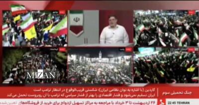  مرندی: نگاه دیگر کشورها نسبت به ایران تغییر کرده است
