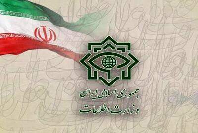  وزارت اطلاعات: عوامل ۲ هسته عملیاتی وابسته به موساد بازداشت شدند