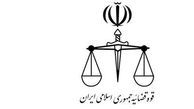  قضات قوه قضاییه دارای دستیار هوشمند شدند