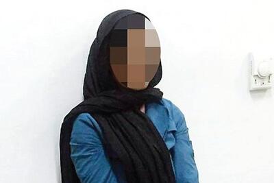  دختر جوانی که سر پیرمردها کلاه می‌گذاشت دستگیر شد