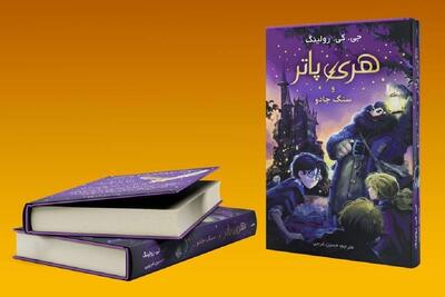  معرفی پرفروش‌ترین رمان‌های نوجوان خارجی و داخلی
