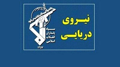  بازتاب هشدار نیروی دریایی سپاه پاسداران درباره حمله به نفت‌کش‌ها و کشتی‌های ایران در آسوشیتدپرس + عکس