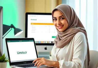  لیموتکس؛ ساده، شفاف، مطمئن - تسنیم