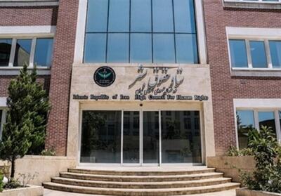  محکومیت اقدام غیرقانونی دولت بحرین در سلب تابعیت برخی شهروندان - تسنیم