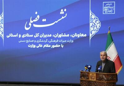  صالحی‌امیری: گردشگری ایران برای جهش در دوران پساجنگ آماده می‌شود - تسنیم