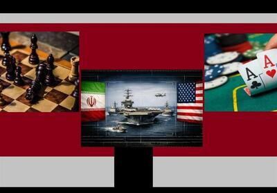  دیدگاه تحلیلگر ترکیه درباره جنگ؛ شطرنج ایران در مقابل پوکر آمریکا - تسنیم