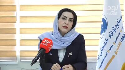  صرف کل نقدینگی کارخانجات لوازم خانگی برای حقوق پرسنل/زیان ۱۰۰ تا ۵۰۰ میلیارد تومانی برای کارخانه‌های متوسط