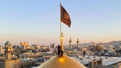  پرچم گنبد رضوی سیاه‌پوش شد