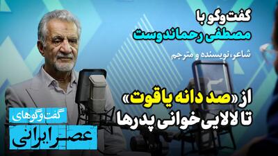  از صد دانه یاقوت تا لالایی برای پدرها / اولین سرودن از عشق برای نوجوان‌ها با همه خط قرمزهایی که بود