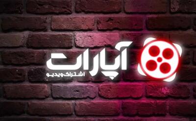  چرا قاضی به دلیل انتشار محتوای کاربران، آپارات را محکوم کرده؟