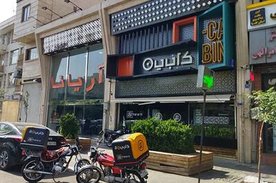 یک اسلایس پیتزا در فضای مجازی باعث درگیری شد