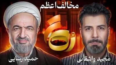  مخالف اعظم مجلس: من در صداوسیما ممنوع‌التصویر هستم!