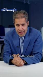  پیامد قیمت‌گذاری دستوری دستمزد مهندسان ساخت‌وساز