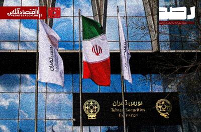  برآورد میزان ریزش بورس بعد از بازگشایی بازار