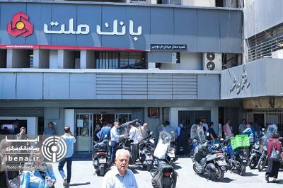  فردوسی آرام‌تر شد؛ بانک‌ها شلوغ‌تر