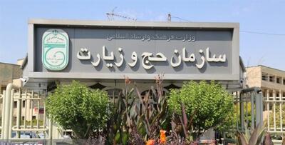  حمل و نقل شبانه‌روزی زائران ایرانی در مکه