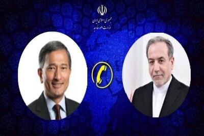  گفتگوی تلفنی وزیر امور خارجه ایران و سنگاپور