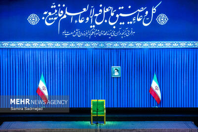  آیین «امینِ ایران»