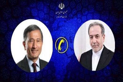  گفتگوی تلفنی وزیر امور خارجه ایران و سنگاپور
