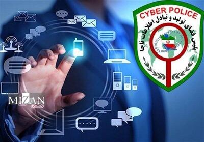  پلیس فتا: مراقب پیامک کلاهبرداران با عنوان «ابلاغیه قضایی» و «بخشنامه دولتی» باشید
