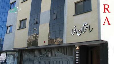  مهم ترین اخبار اقتصادی امروز دوشنبه 21 اردیبهشت ۱۴۰۵