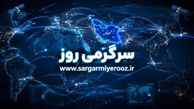  خبر فوری درباره زمان دقیق وصل شدن اینترنت بین الملل | اینترنت بین الملل امشب 22 اردیبهشت وصل میشه؟