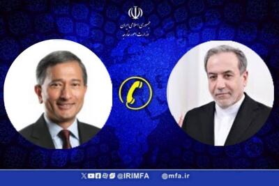  گفت‌وگوی تلفنی وزیر خارجه سنگاپور و عراقچی