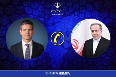  گفت‌وگوی تلفنی وزرای امور خارجه ایران و هلند