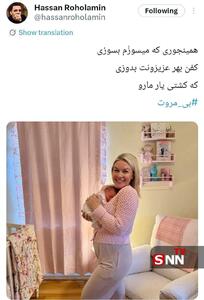  واکنش حسن روح‌الامین به تصویر سخنگوی کاخ سفید با مرور داغ میناب