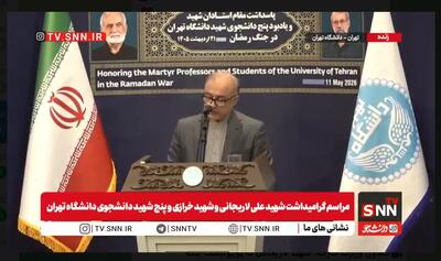  معاون وزارت خارجه: شهید لاریجانی نه پوپولیست بلکه ماموریت‌محور، ملیت‌محور و نظام‌محور بود/ شهید خرازی ایران و نظام و وزارت خارجه را برای خود مصرف نکرد+ فیلم